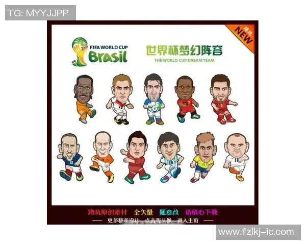 足球明星名字搞笑大改造让你捧腹大笑的奇妙组合